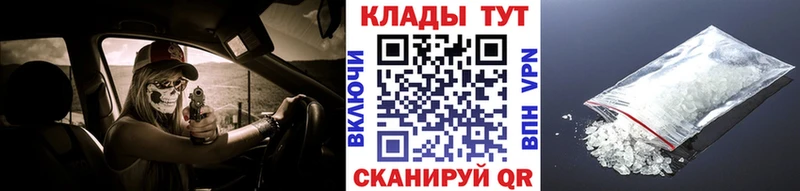 Купить Арск Alpha-PVP  МАРИХУАНА  КОКАИН 