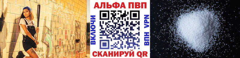 APVP СК  Арск 