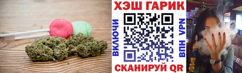 гидра как зайти  Арск  Еда ТГК конопля  купить наркоту 
