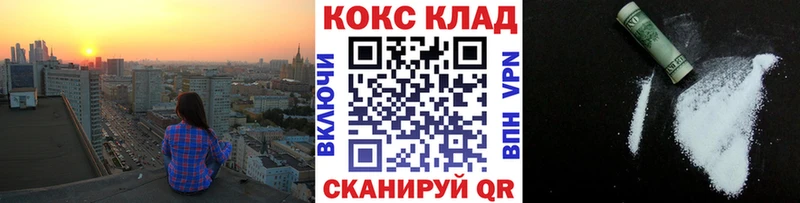 darknet официальный сайт  Арск  Кокаин 99%  MEGA онион 