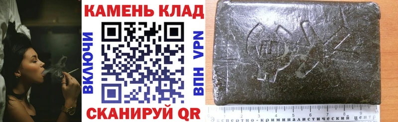 Гашиш гашик  закладки  Арск 