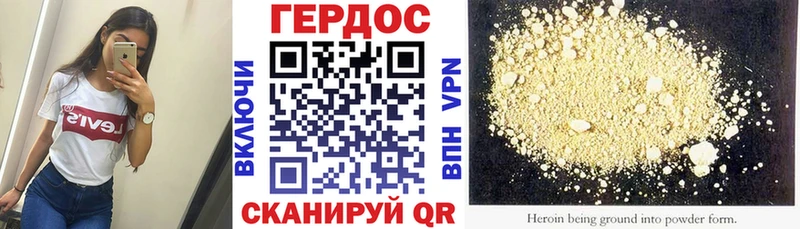 Героин Heroin  Арск 