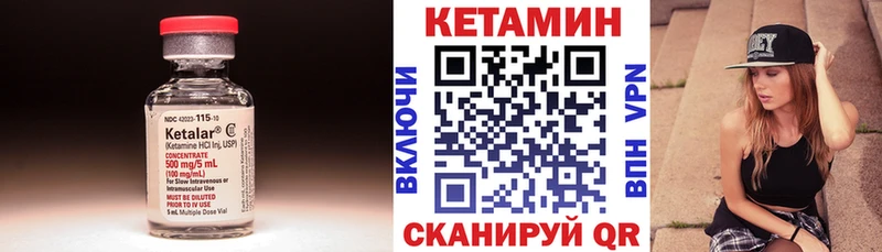 хочу   KRAKEN вход  КЕТАМИН ketamine  Арск 