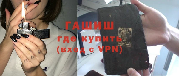 герыч Алзамай
