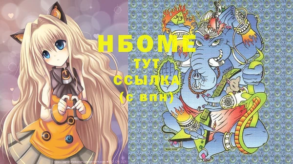 герыч Алексеевка