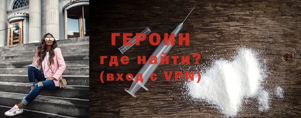 герыч Алзамай
