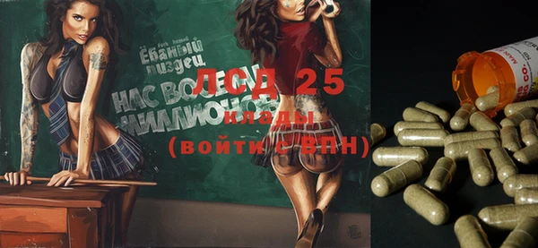 герыч Алексеевка