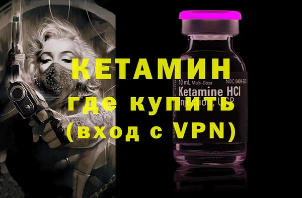 гашишное масло Абинск