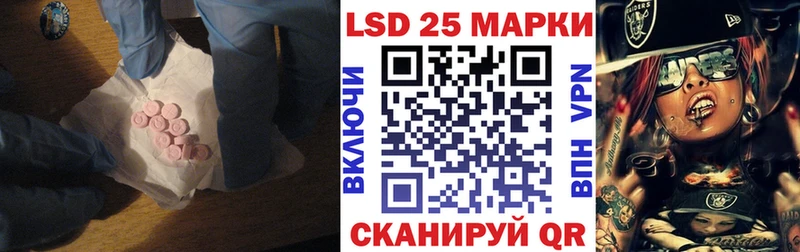 Лсд 25 экстази ecstasy ОМГ ОМГ зеркало Арск