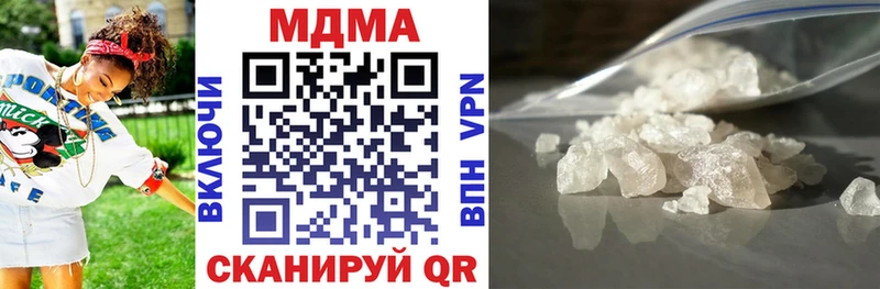 купить наркотики цена Арск MDMA кристаллы