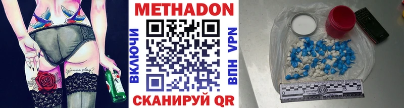 сколько стоит  Арск  Метадон мёд 