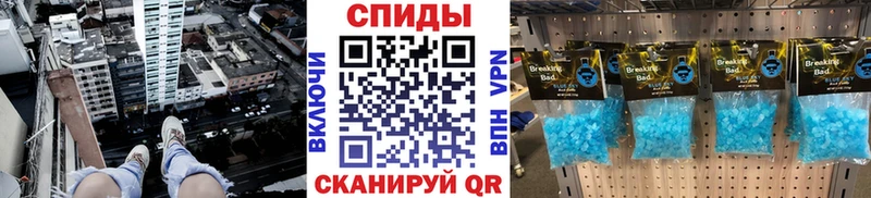 закладка  Арск  Первитин Methamphetamine 