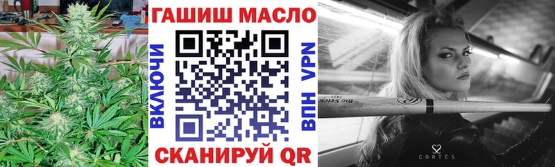 где купить наркотик  Арск  ТГК вейп с тгк 