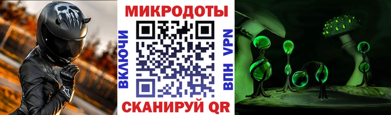 Псилоцибиновые грибы ЛСД  Арск 