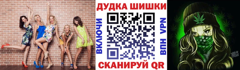 Шишки марихуана THC 21%  наркошоп  blacksprut как зайти  Арск 